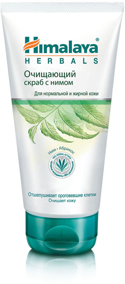 фото Himalaya Herbals Очищающий скраб для лица, с нимом, для проблемной кожи, 150 мл