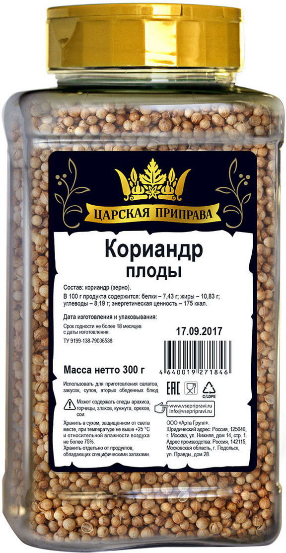 Характеристики Кориандр плоды Царская приправа HoReCa ПЭТ с дозатором ...