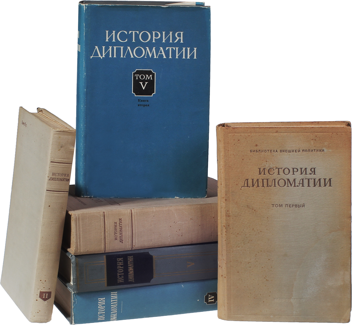 Всеобщая история дипломатии эксмо. История в 3-х томах. История дипломатии книга. История дипломатии книга. История дипломатии в 3 томах.