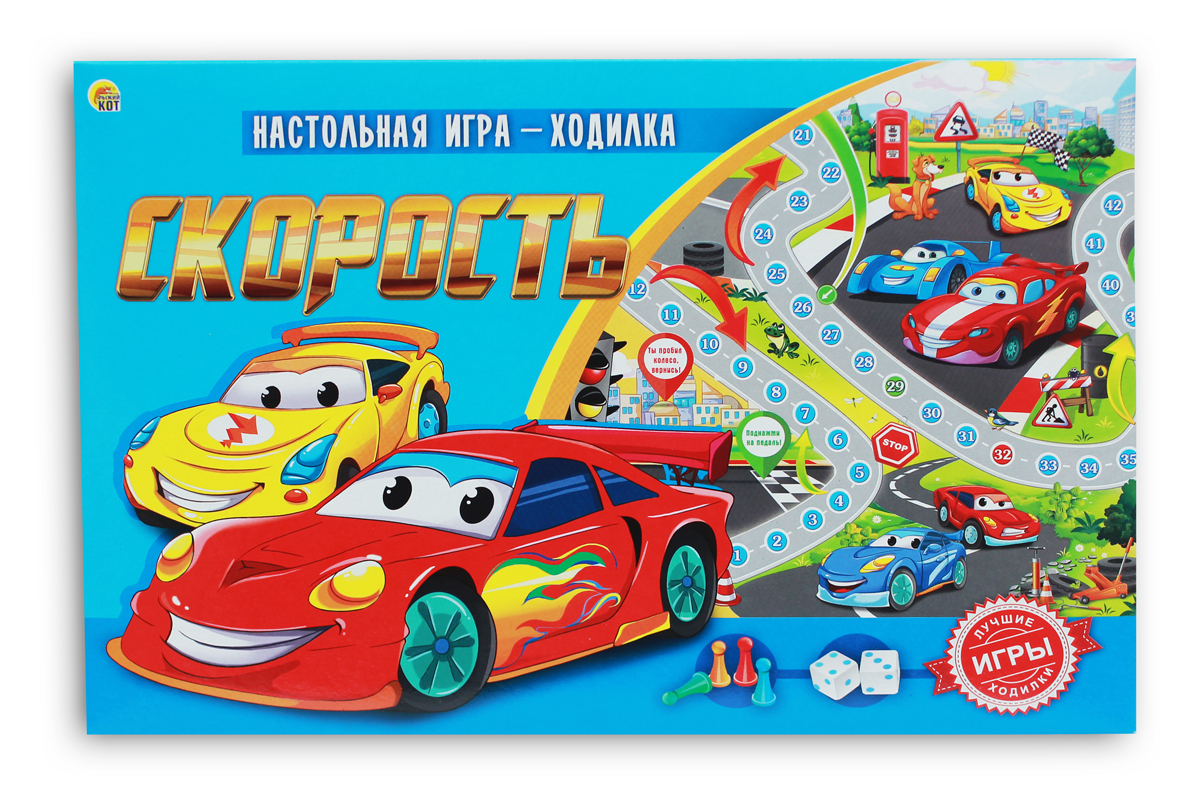 Рыжий кот из игры stray. Гонки пазлы. Игра про рыжего кота. Рыжий кот гонки. Рыжий кот настольная игра.