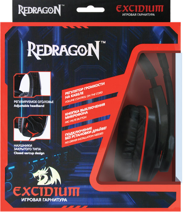 фото Игровая гарнитура Redragon Excidium красный + черный, кабель 2,2 м