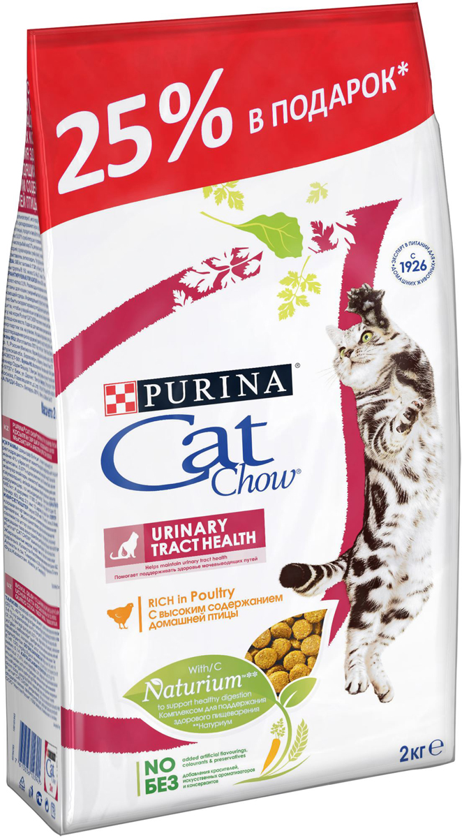 фото Корм сухой Cat Chow Urinary Tract Health, для кошек, профилактика мочекаменной болезни, 2 кг