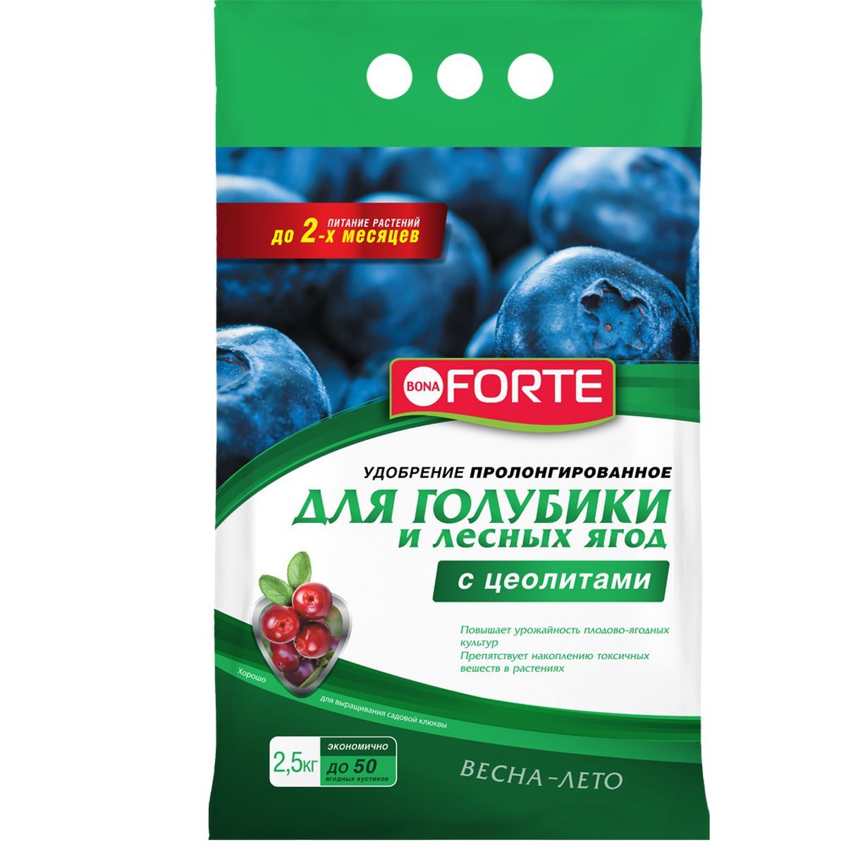 фото Удобрение "Bona Forte", для голубики и лесных ягод, с цеолитом, 2,5 кг