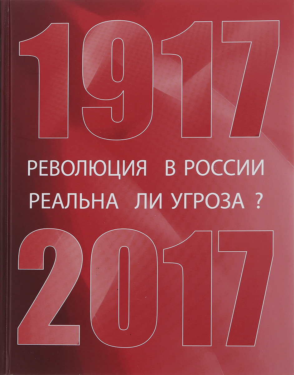 Декоммунизация Украины. А реальна ли она? - YouTube