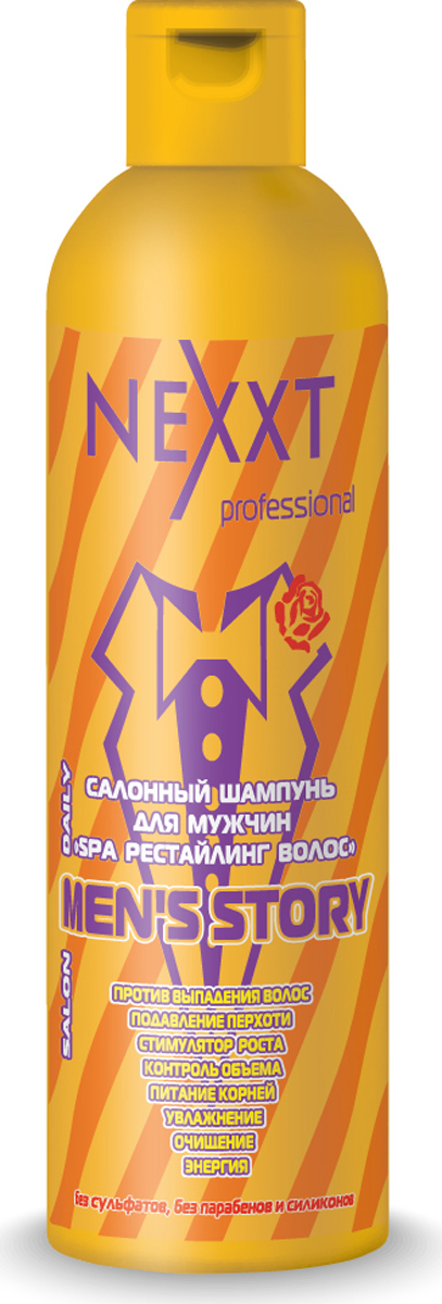 фото Nexxt Professional Салонный шампунь для мужчин "SPA рестайлинг волос", 250 мл