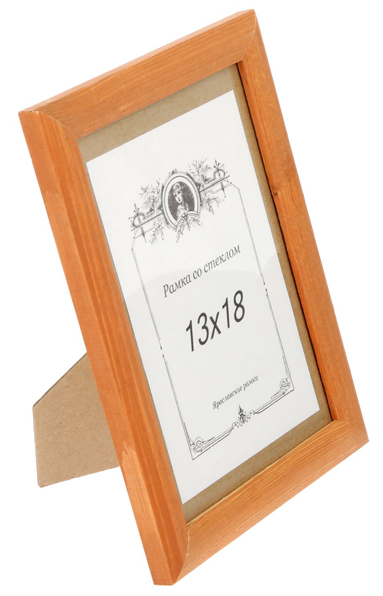 Картинки 13х18 см