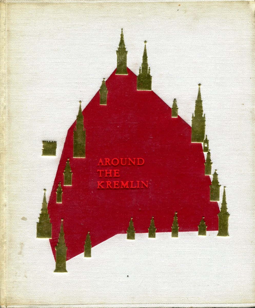 The kremlin текст. Описание Кремля. Фраза Москва Кремль 1967. Kremlin Worksheets.