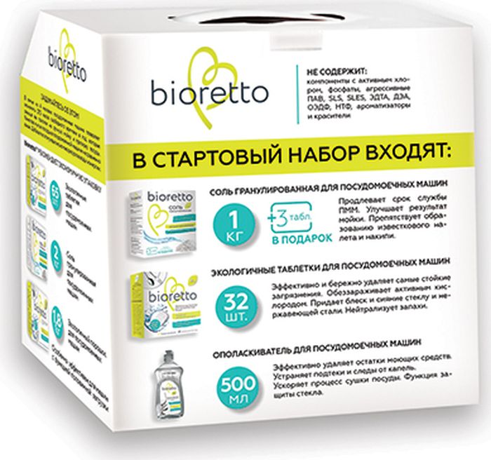 фото Стартовый набор для посудомоечных машин "Bioretto"