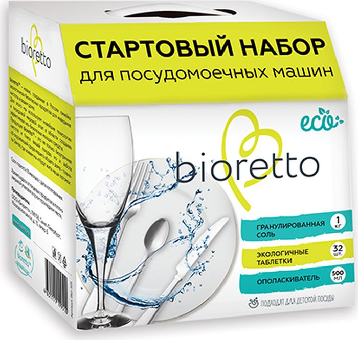 фото Стартовый набор для посудомоечных машин "Bioretto"