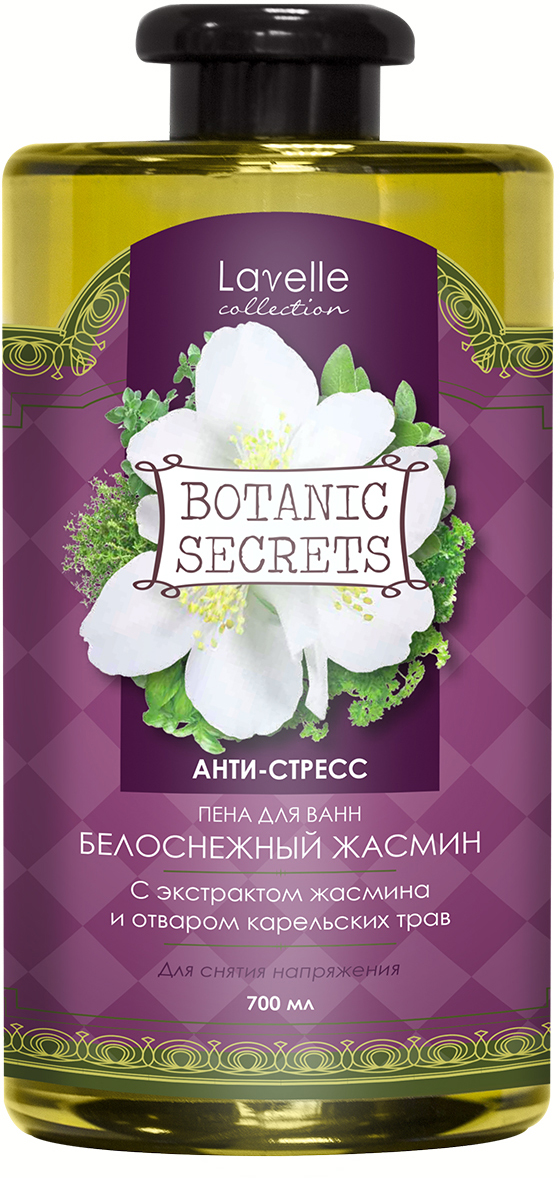 фото Пена для ванн Botanic Sercrets Белоснежный жасмин 700мл Botanic secrets