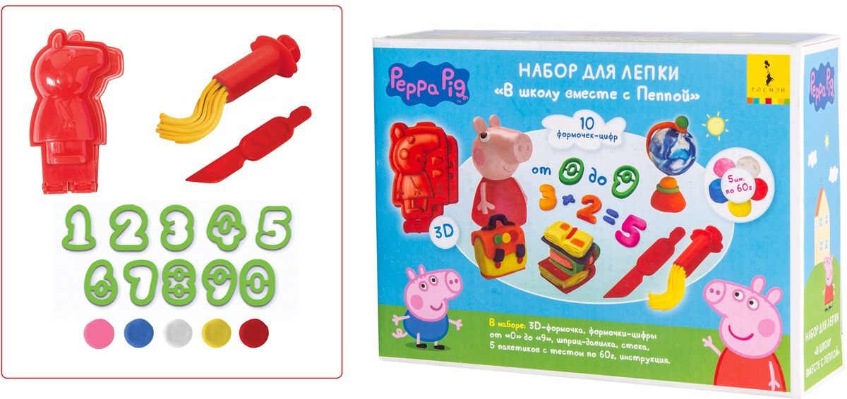 фото Peppa Pig Набор для лепки В школу вместе с Пеппой Peppa pig (свинка пеппа)