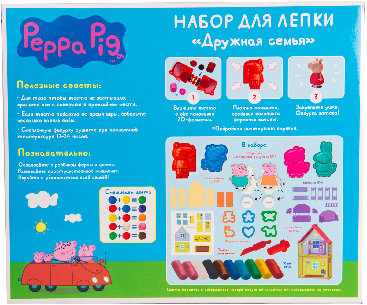 фото Peppa Pig Набор для лепки Дружная семья Peppa pig (свинка пеппа)