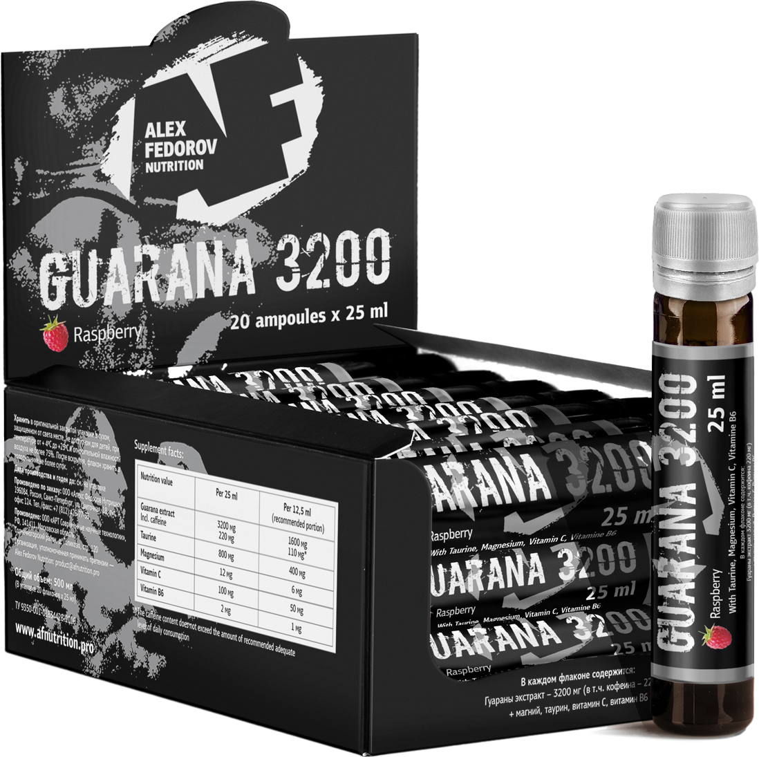 фото Энергетик растительного происхождения Alex Fedorov Nutrition "Guarana 3200", малина, 500 мл