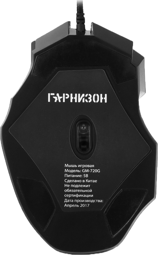 фото Игровая мышь Гарнизон GM-720G Хара, Black