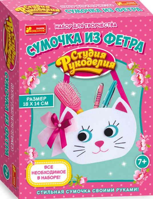 фото Набор для творчества Сумочка из фетра. Котик Ranok