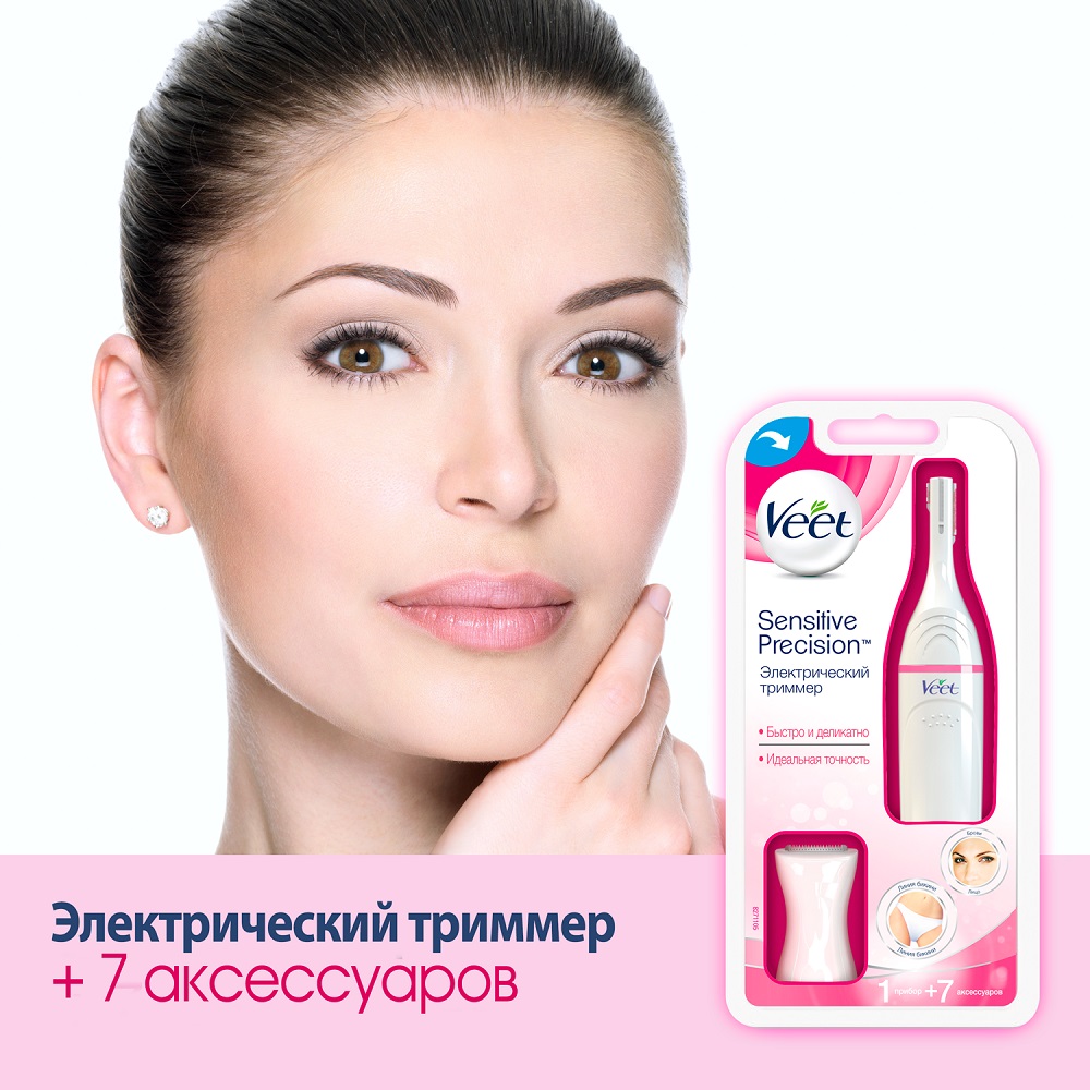 фото Женский триммер Veet Sensitive Precision для чувствительных участков тела