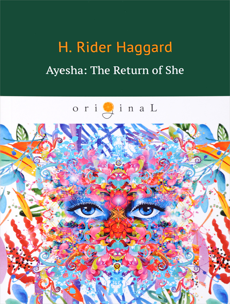 фото Ayesha. The Return of She