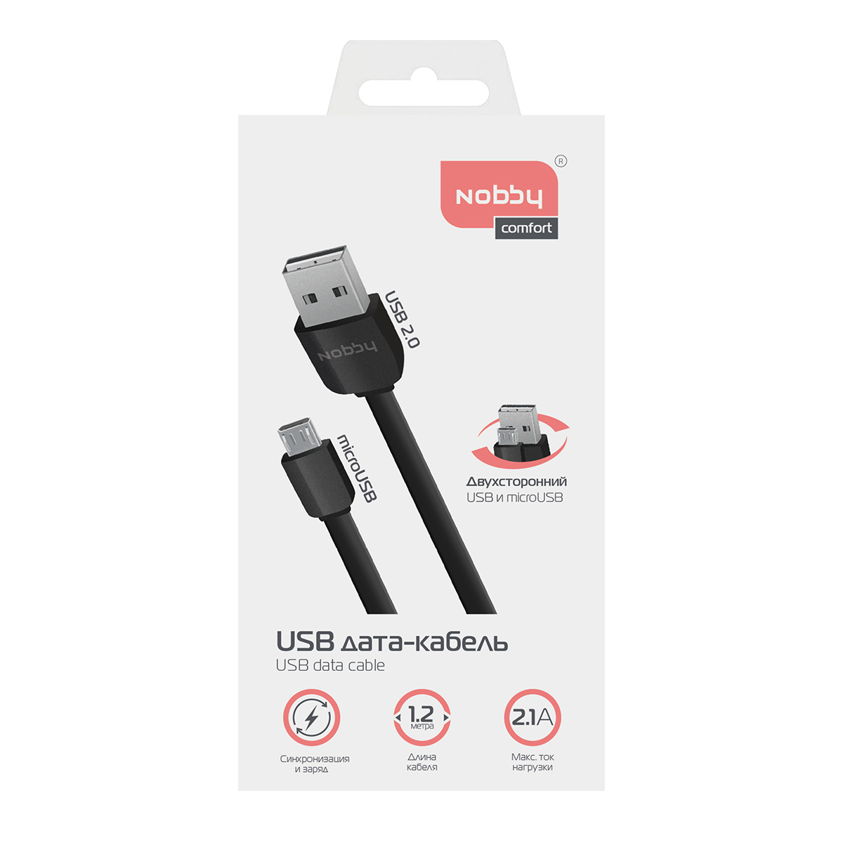 фото Nobby Connect 008-001, Black кабель USB-microUSB (0,23 м)