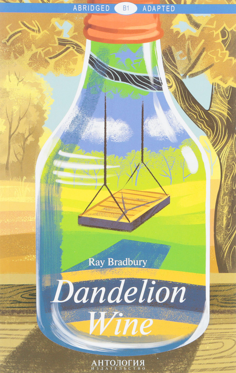 фото Dandelion Wine