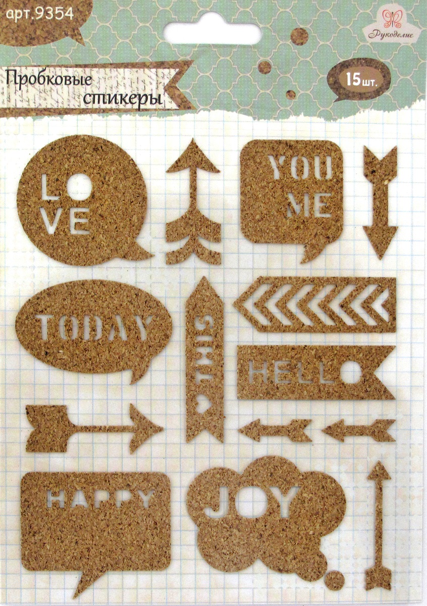 украшения для скрапбукинга. наклейки для рукодельниц. наклейки для рукоделия. швейные стикеры. наклейки для рукоделия.