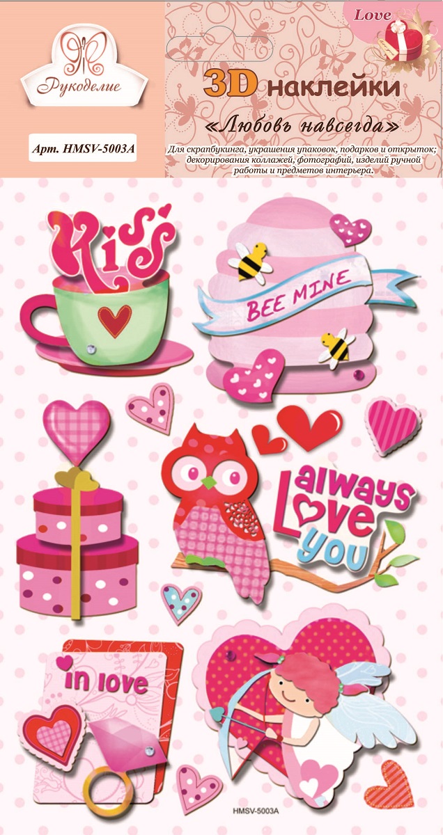 наклейки рукоделие. винтажные наклейки. наклейки для скрапбукинга свадьба. наклейки для рукоделия объемные. наклейки рукоделие.