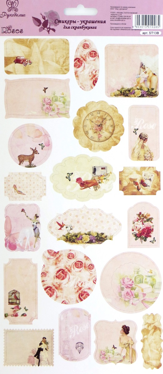 наклейки для скрапбукинга. стикеры рукоделие. украшения для скрапбукинга. стикеры рукоделие. красивые наклейки для скрапбукинга.