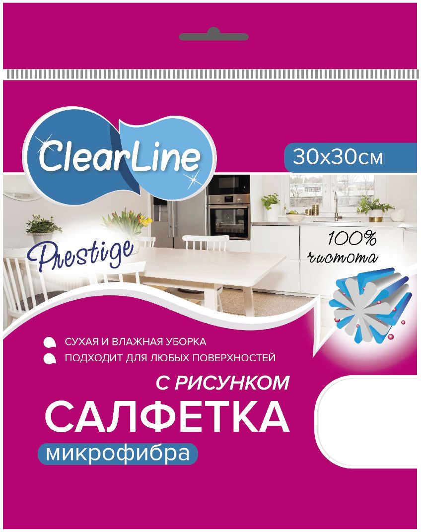 фото Салфетка универсальная Clear Line "Prestige", из микрофибры, 30 х 30 см