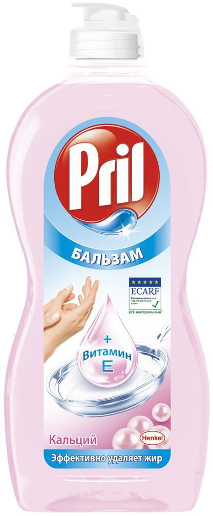 Продажа Ручное мытье посуды