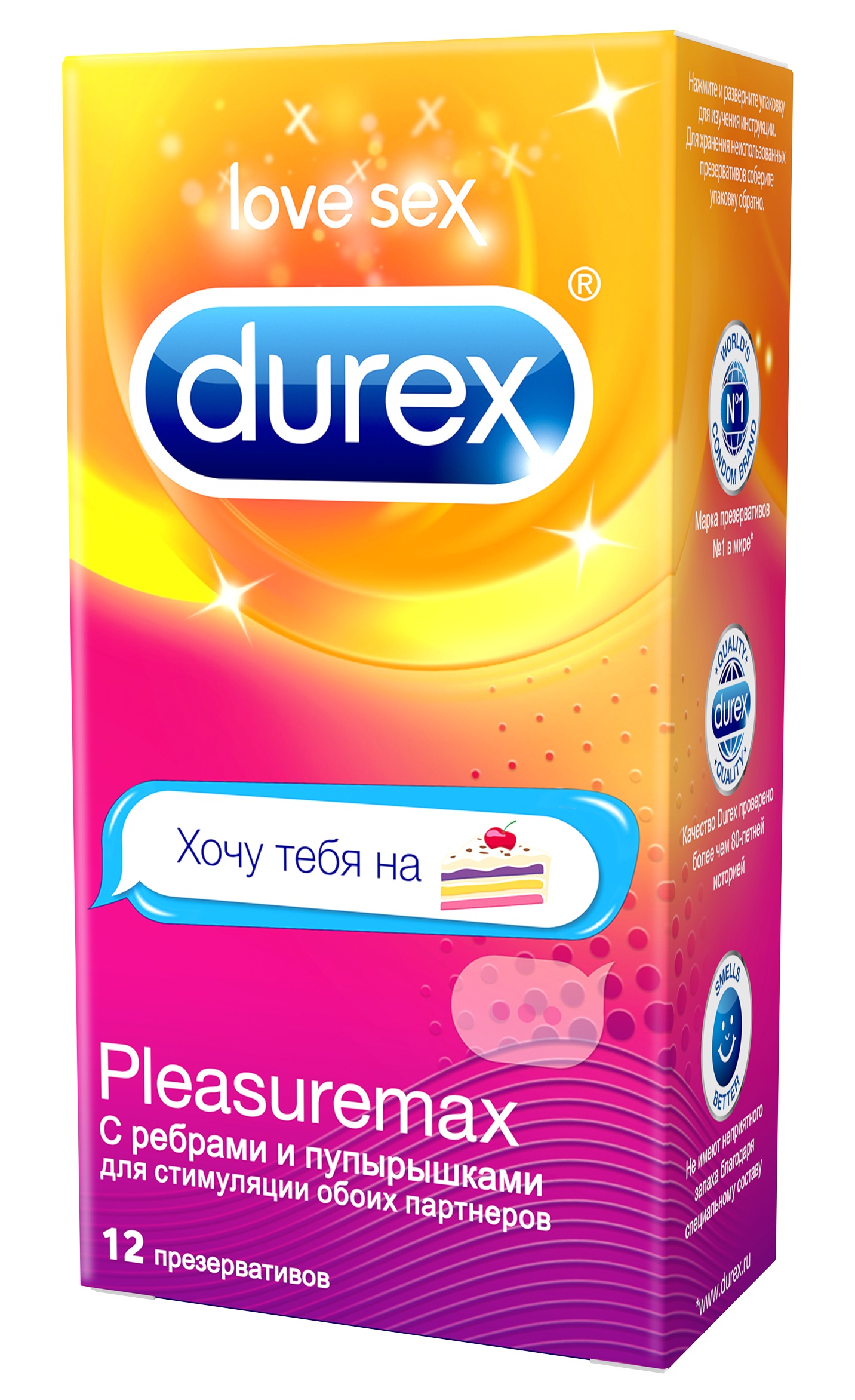 Durex Цена