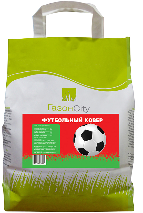 фото Газон ГазонCity "Эконом", футбольный ковер, 1,8 кг