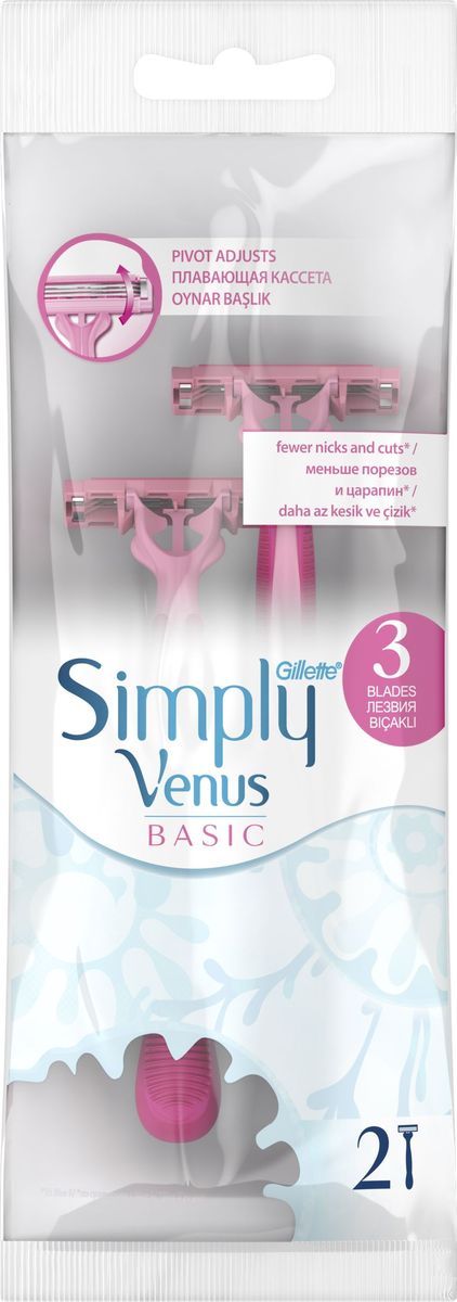 фото Venus 3 Basic Simply Одноразовые бритвы, 2 шт Gillette venus