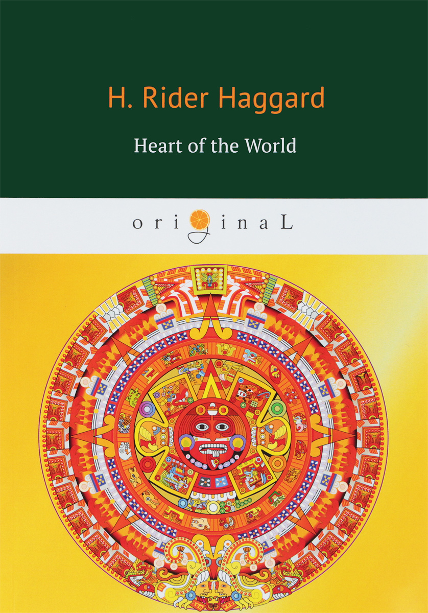 где купить H. R. Haggard Heart of the World по лучшей цене
