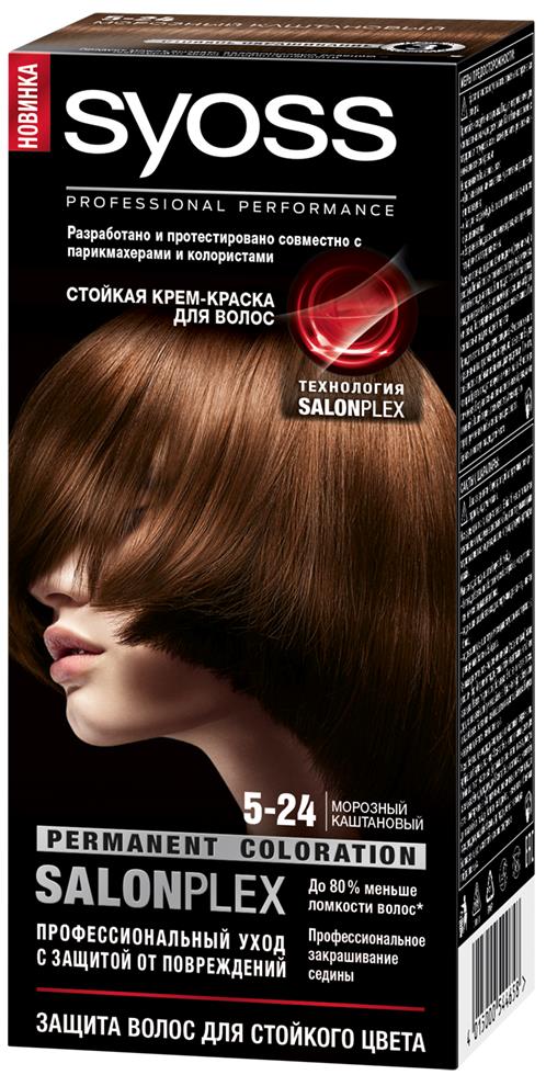Syoss Color Краска для волос оттенок 5-24 Морозный каштановый, 115 мл
