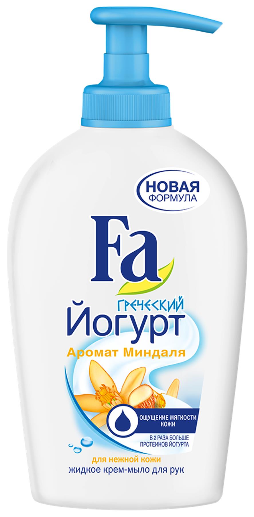 Fa Жидкое крем-мыло греческий Йогурт Миндаль, 250 мл