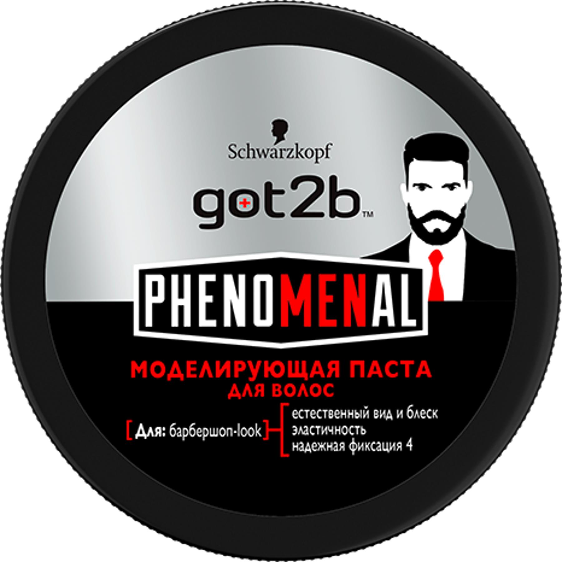 GOT2b моделирующая паста phenoMENal, 100 мл