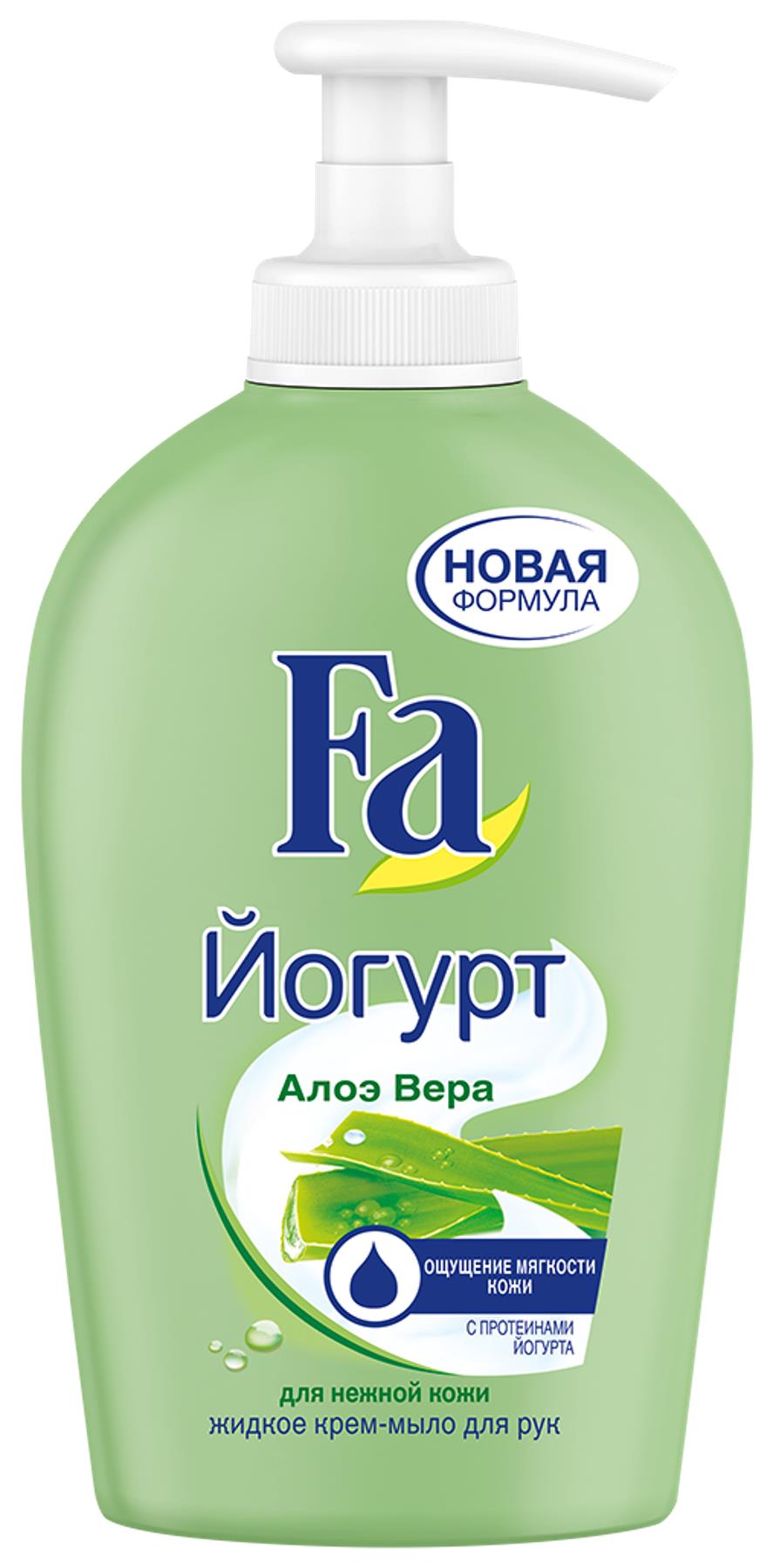 фото Fa Жидкое Мыло Yoghurt Алоэ Вера, 250 мл