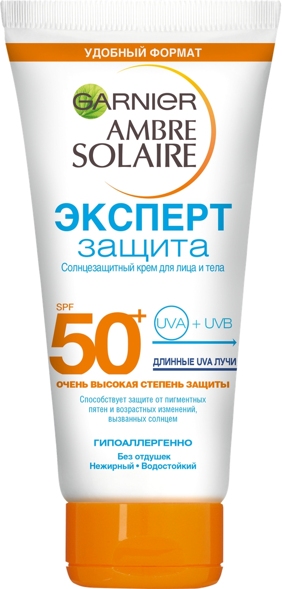 Купить Крем Солнцезащитный Garnier