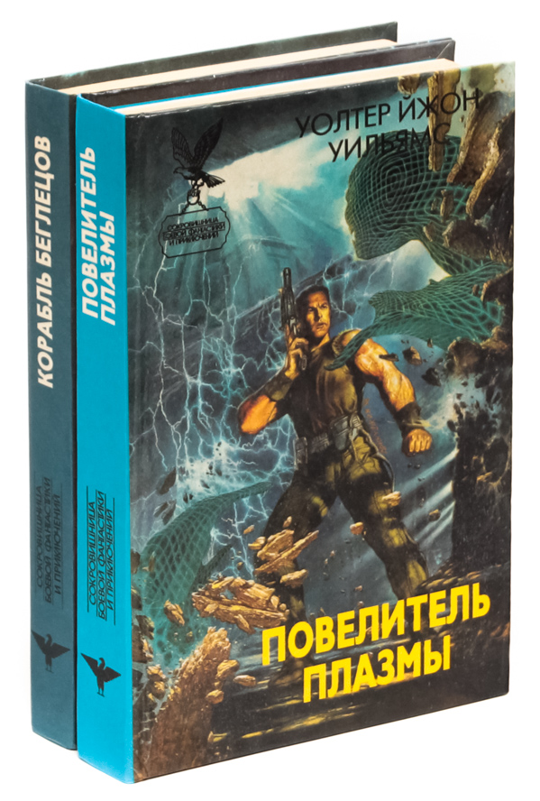 Новое боевая фантастика книги