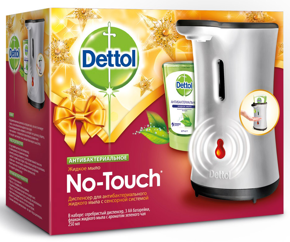 фото Dettol Диспенсер "No Touch" для антибактериального жидкого мыла. 8100841