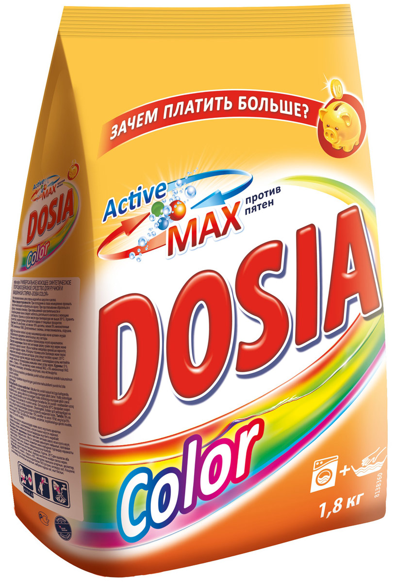 фото Стиральный порошок "Dosia Color. Active Max", против пятен, 1,8 кг