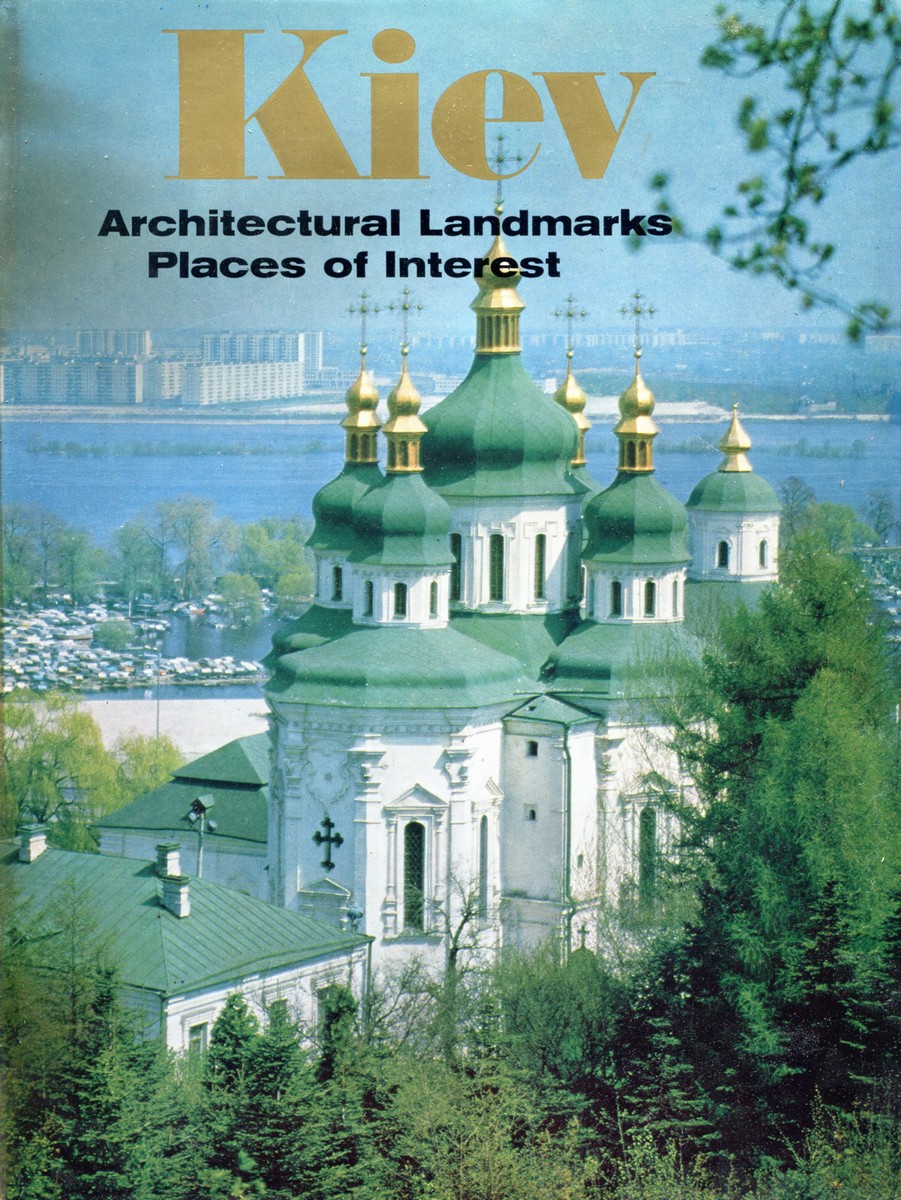 фото Kiev. Architectural Landmarks Places of Interest