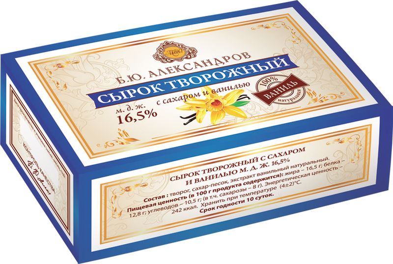Фирменный Магазин Бю Александров В Москве