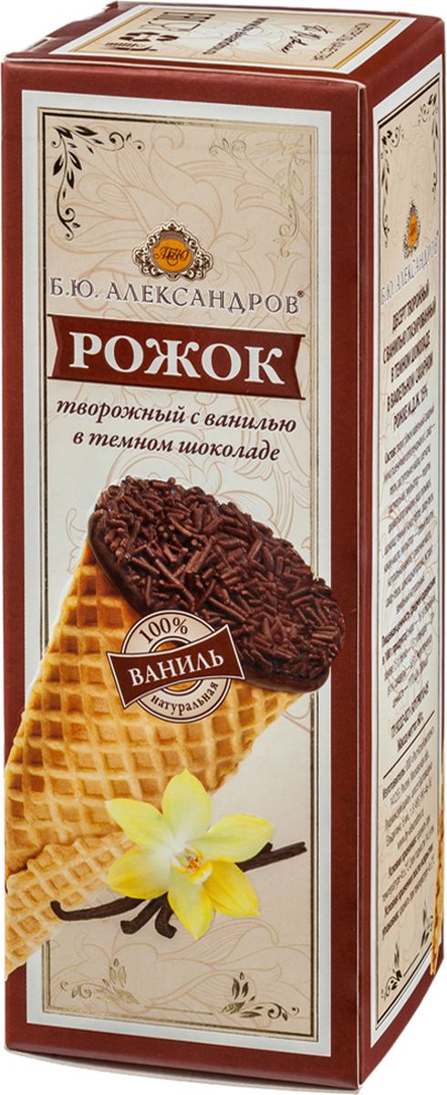 Б.Ю Александров Рожок, десерт творожный в темном шоколаде 15%, 60 г