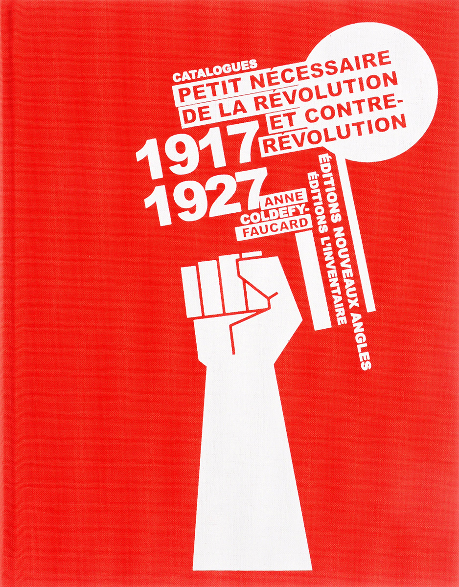 Аnne Coldefy-Faucard Petit necessaire de la revolution et contrerevolution: Catalogues 1917-1927 цена Аnne Coldefy-Faucard Petit necessaire de la revolution et contrerevolution: Catalogues 1917-1927 цены онлайн