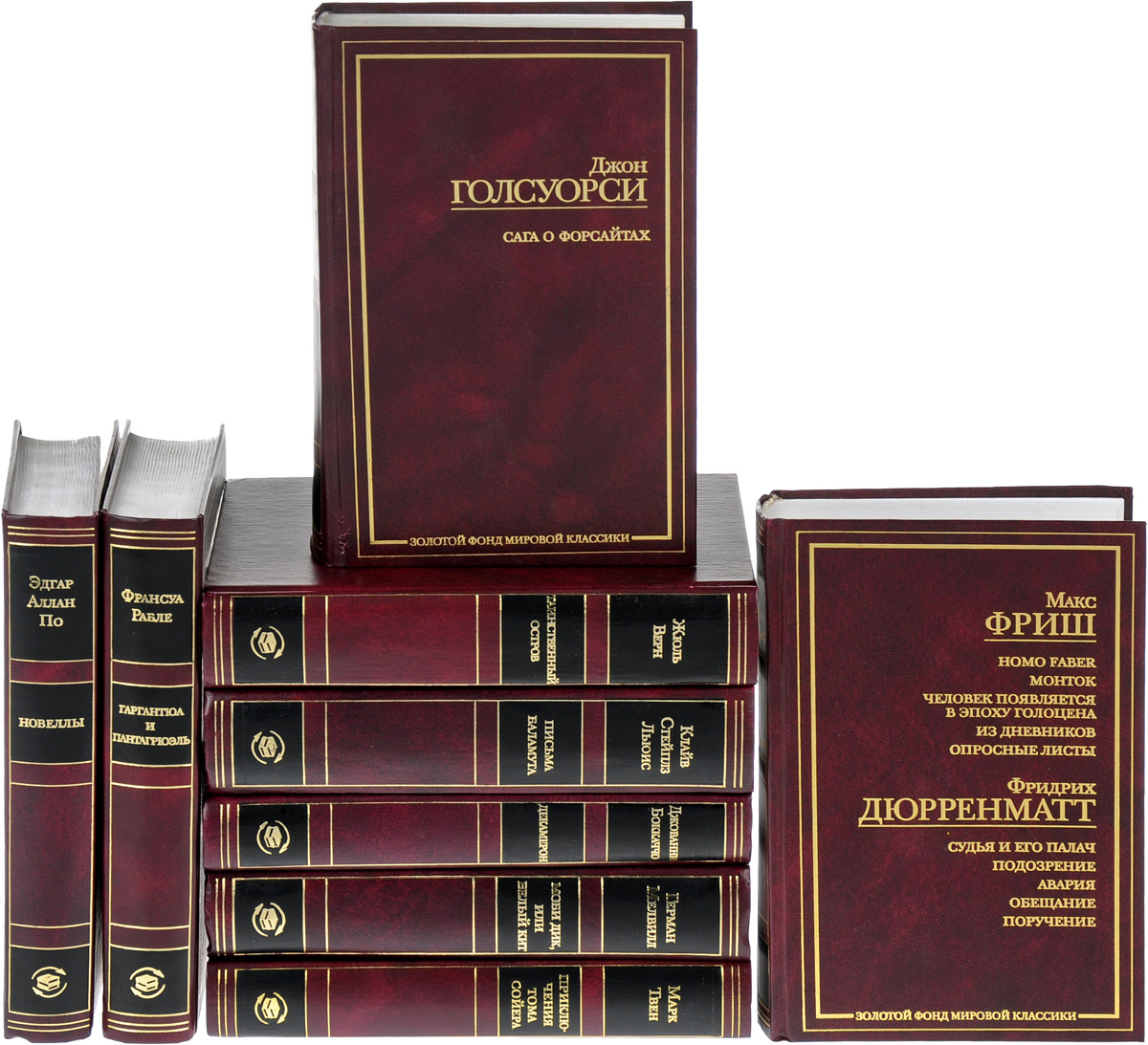 Шедевры мировой литературы. Золотой фонд мировой классики АСТ. Серия книг золотой фонд мировой классики. Герберт Уэллс золотой фонд мировой классики. Золотой фонд мировой классики Джеймс Джойс.
