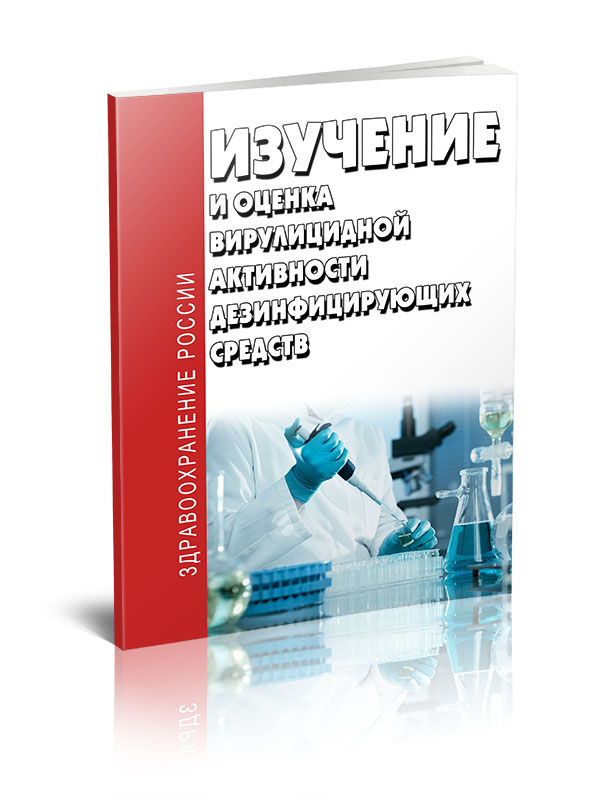 Его му 3