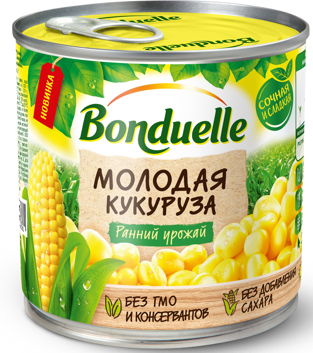 Кукуруза бондюэль 425мл. Бондюэль 170 гр. Кукуруза bonduelle 530 гр. Кукуруза бондюэль 425мл. Бондюэль 340 гр.