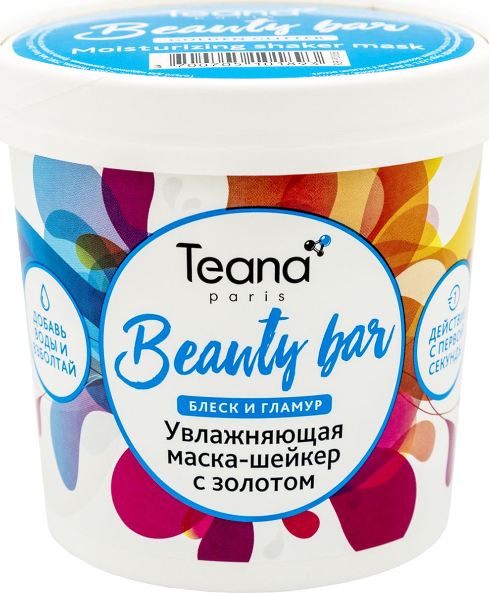 фото Teana Beauty Bar Увлажняющая маска-шейкер с золотом (мгновенное ощущение комфорта и сияния кожи), 15 г