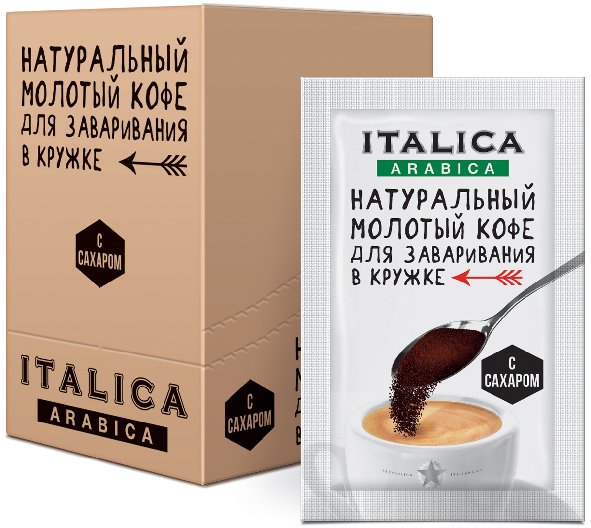 фото Italica Arabica кофе молотый с сахаром, 20 шт по 12 г