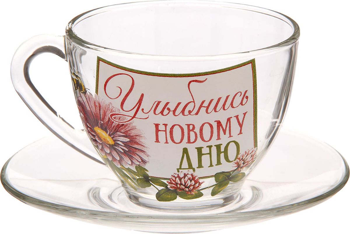 Тепла картинки, гифы улыбнись новому дню